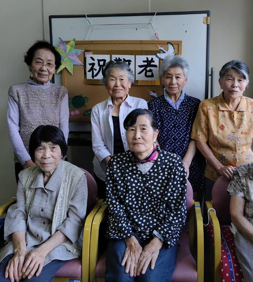 伊久身デイサービスセンター